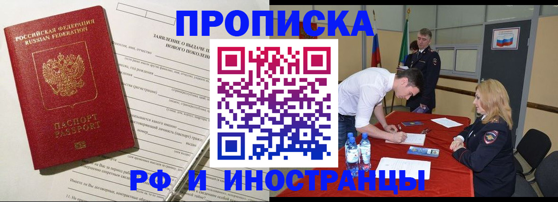 временная регистрация госуслуги в Козловке