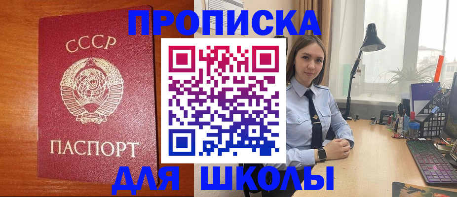 временная регистрация 2025 в Козловке