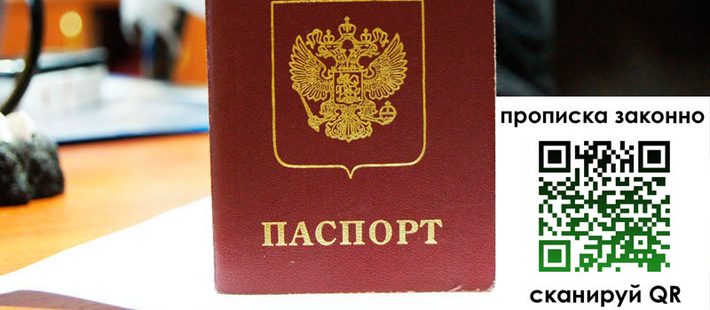 в Козловке height= регистрация в Козловке